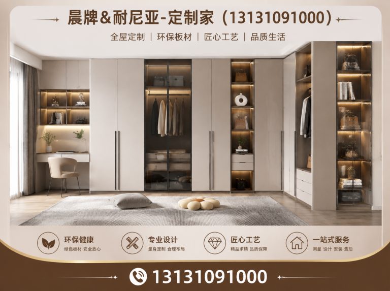永年区榻榻米定制展示图